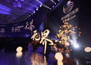 精致餐饮风潮之下，如何以「美食+」「线上化」实现飞跃式增长？