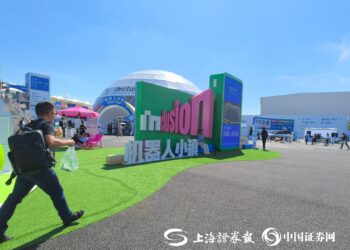 2025外滩大会在沪落幕:50多项科技新成果亮相 40多项产业合作达成意向