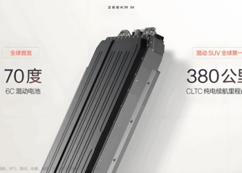 增程车「移情」大电池