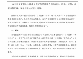 华为走出的湖南富豪,又要去IPO敲钟了