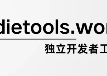 《独立开发者精选工具》第 018 期