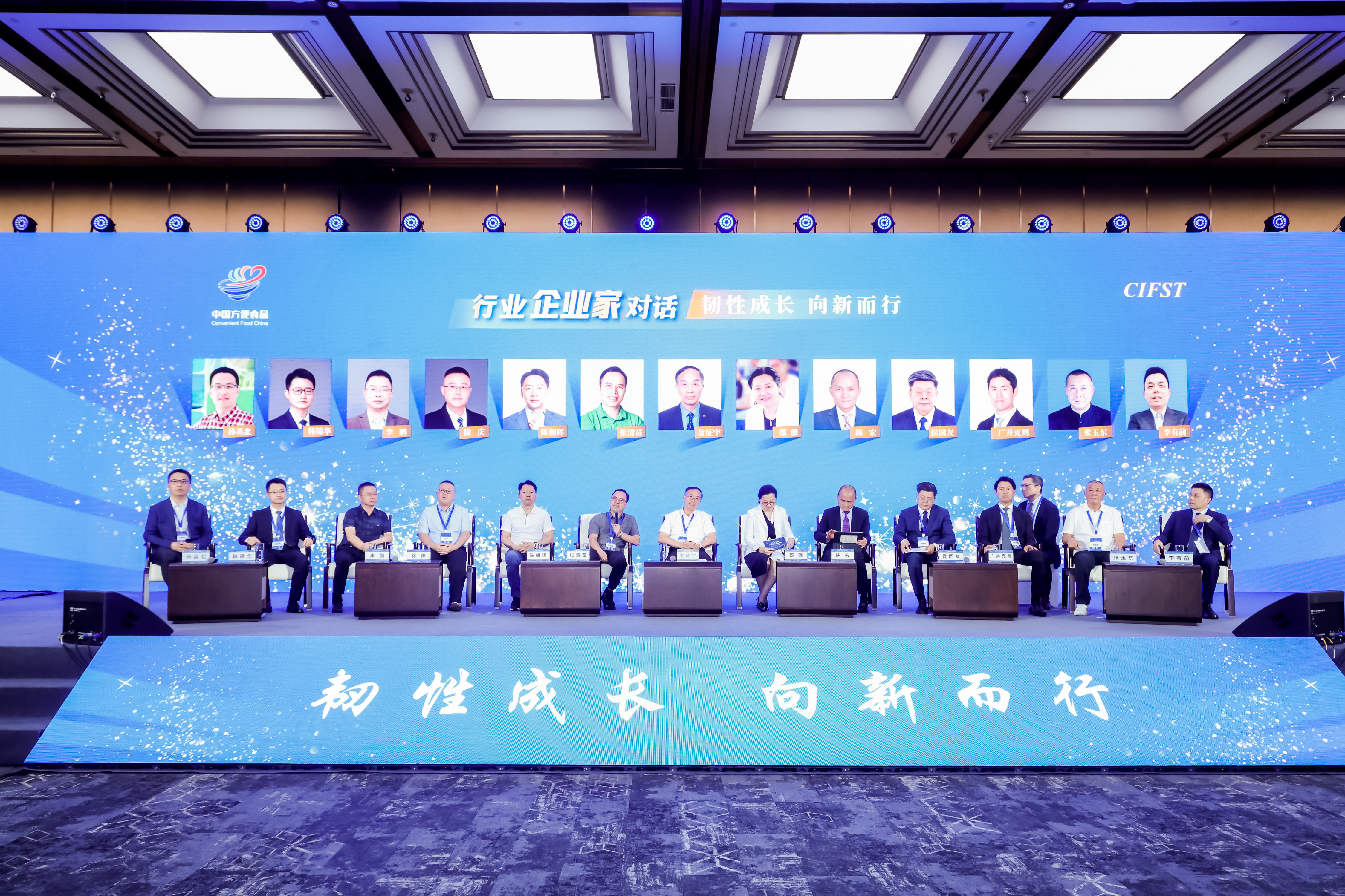 （大会现场，来源：主办方供图）