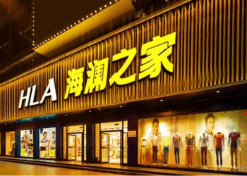 海澜之家即将赴港IPO,海外市场能够成为新增量吗?