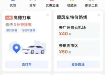 阿里难舍本地生活