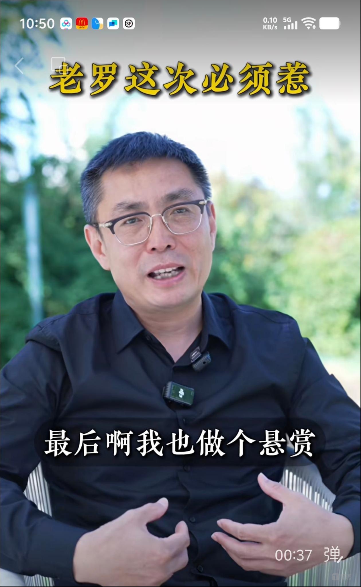 新辣道创始人李剑