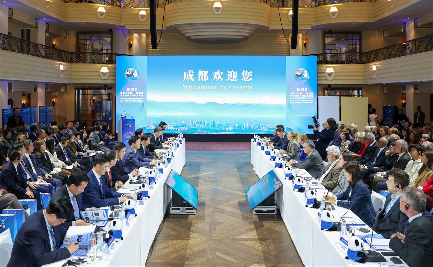 成都市经信局供图