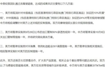 机构科技仓位突破40%！震荡要来了？——道达投资手记