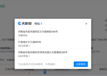「假发大王」瑞贝卡23亿资金占用和31亿存货之谜
