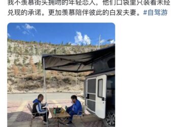 银发爸妈天团,开始「整顿」文旅圈了