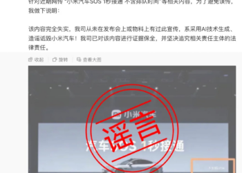 小米十五年:增长天花板近了吗?