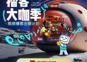 B站抖音小红书齐入视频播客,结果还是大佬们的「局」