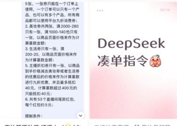 今年双11，AI终于忙了，但打工人也慌了