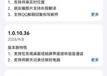 鸿蒙用户终于不矮人一头了