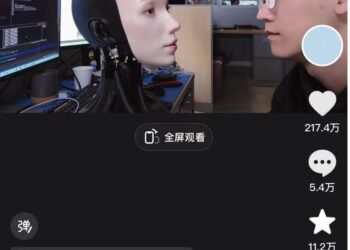 情绪价值，天价账单，首形科技卖「情感」能成吗？