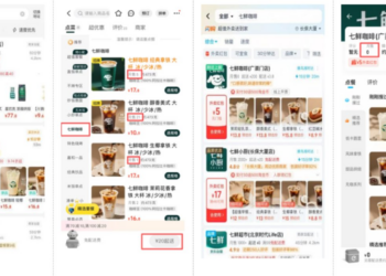 京东做七鲜咖啡，为啥要上美团淘宝的「船」？