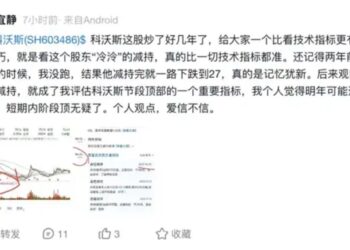 科沃斯「最贵」的高管，又要套现3000万？