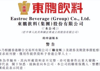 东鹏饮料二度闯关港股：不缺钱的功能饮料龙头，在谋划什么？