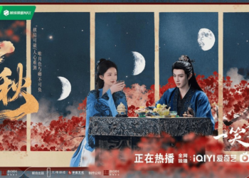 古偶「流水席」，不容细嚼