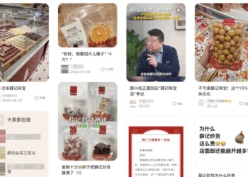 这届零食，越贵越高端？