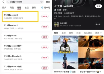 年入800亿的「直男品牌」，「背刺」小红书女孩？