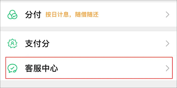 很多人都没开 ！「微信钱包一定要上锁」引热议：手机丢了也不怕