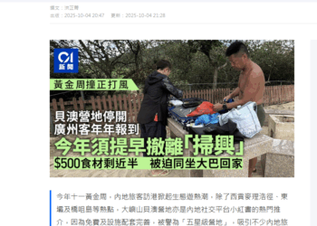 今年十一，年轻人光旅游不花钱？