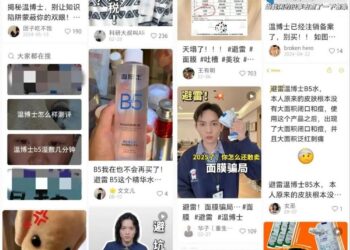 「厦门帮」求生记