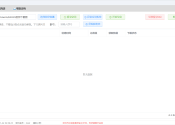 QQ 相册下载器：QQ 相册原图批量下载工具