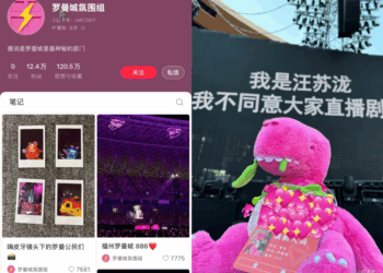 讲故事、卖周边、造痛城,演唱会走向IP展销会