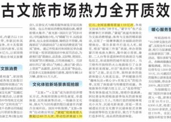 一场蒙超，怎么把半个中国都卷进了战场？