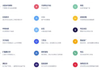 别再为天价国际话费买单了！