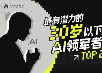 这些辍学的00后，凭啥改写30岁以下创富榜？