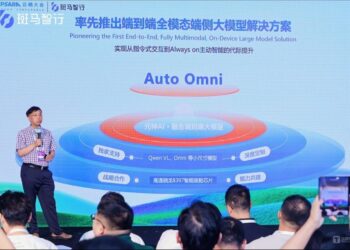 AutoOmni: 智能座舱新物种，让功能自由涌现