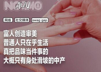 不跟土狗谈恋爱，咋成了老外找对象的第一法则？