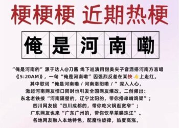 最接地气的省份，悄悄扯下旧标签