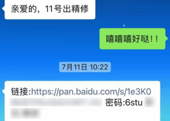 到底是谁规定网盘下载文件，必须先下App？