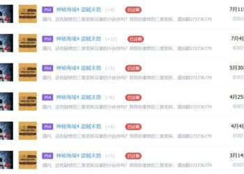 帮无数玩家赢得奖杯的他，没能走完自己的人生