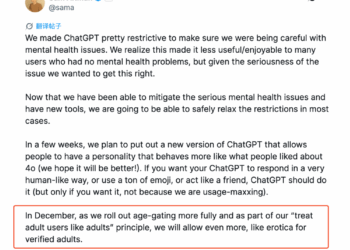 当ChatGPT变成SexGPT