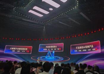 阿里终于把「AI 电商」想明白了