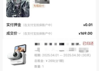 风靡全网的电子茅台，年轻人只租不买？
