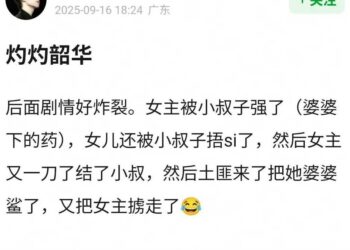 「爱女」已经成为最大的创作陷阱