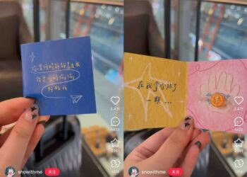 年轻人迷上在线下交换自制周边