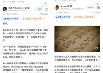 知乎联合科普中国等机构 发起AI时代下的科研变革大讨论