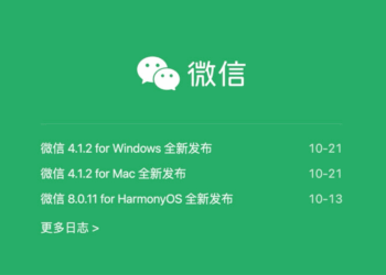 微信即将推出撤回消息升级等多项功能 正在进行灰度测试