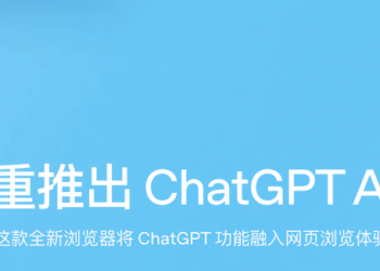 OpenAI推出AI浏览器ChatGPT Atlas 与谷歌Chrome竞争