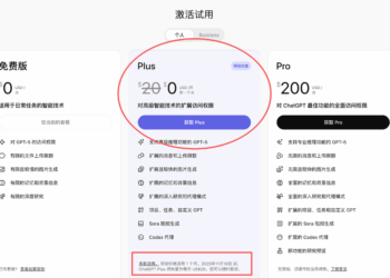 OpenAl为何「情迷」变现