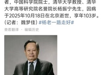 杨振宁走了,物理学的黄金时代落幕了