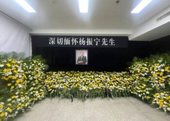 海内外众学者发声痛别杨振宁,他仍在塑造物理的未来