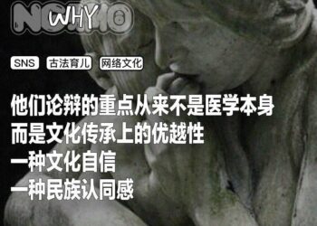 看完「宝妈自学中医」,华佗都哭了