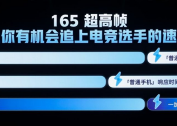 性能手机「三国杀」，谁卖爆谁尴尬